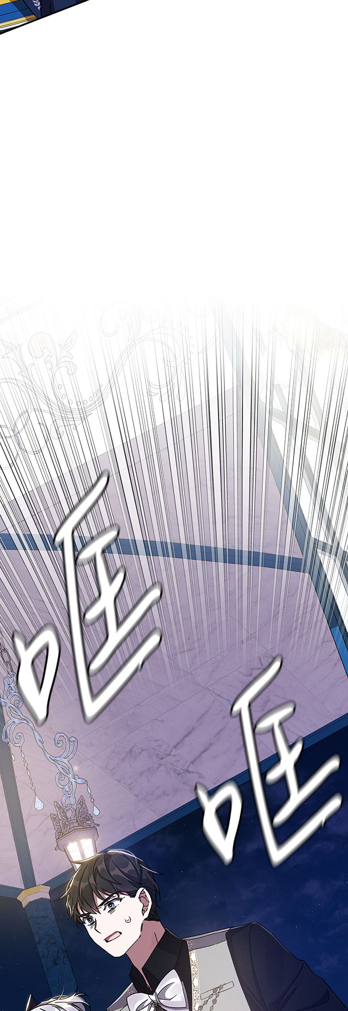 哦亲爱的宿敌漫画免费下拉式漫画,第30话2图
