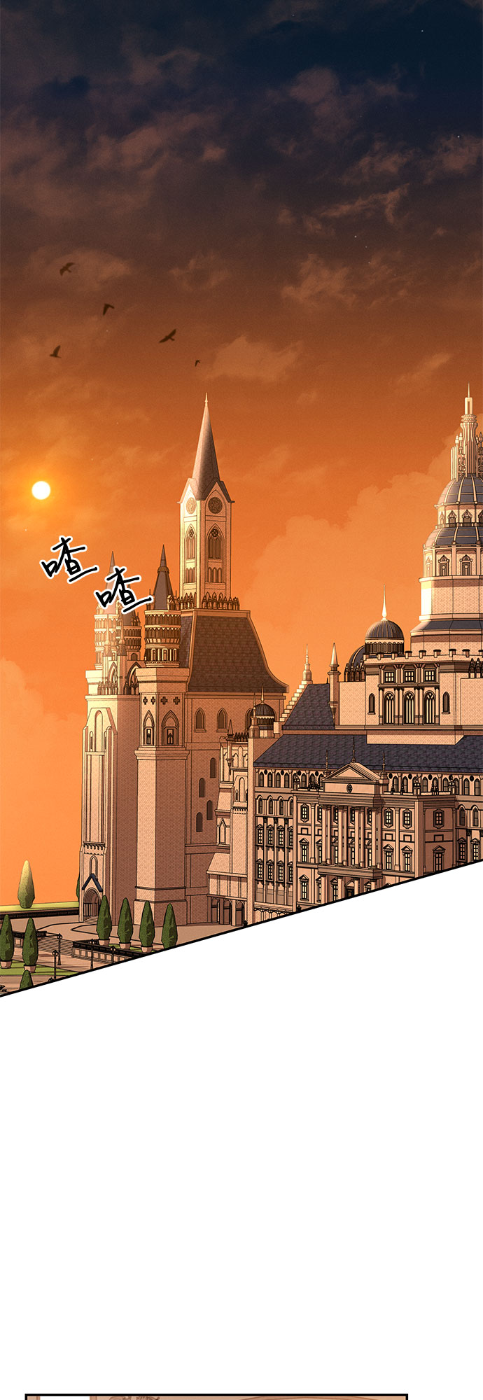 哦亲爱的宿敌漫画免费下拉式漫画,第27话1图