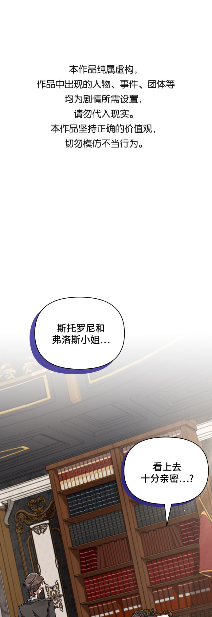 亲爱的冤家小说名字叫什么漫画,第34话1图