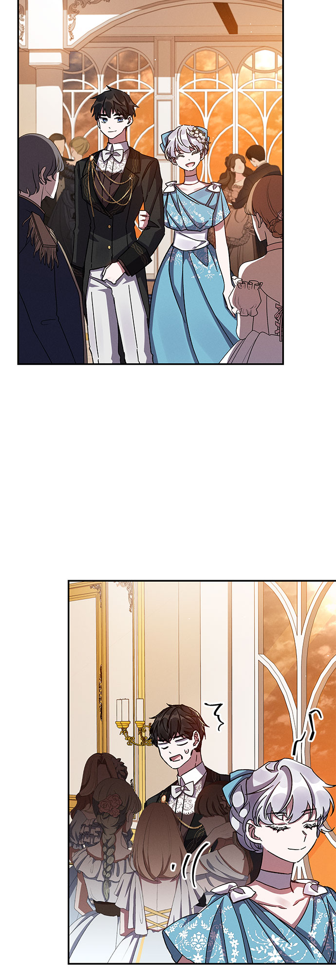 哦亲爱的宿敌漫画免费下拉式漫画,第27话2图