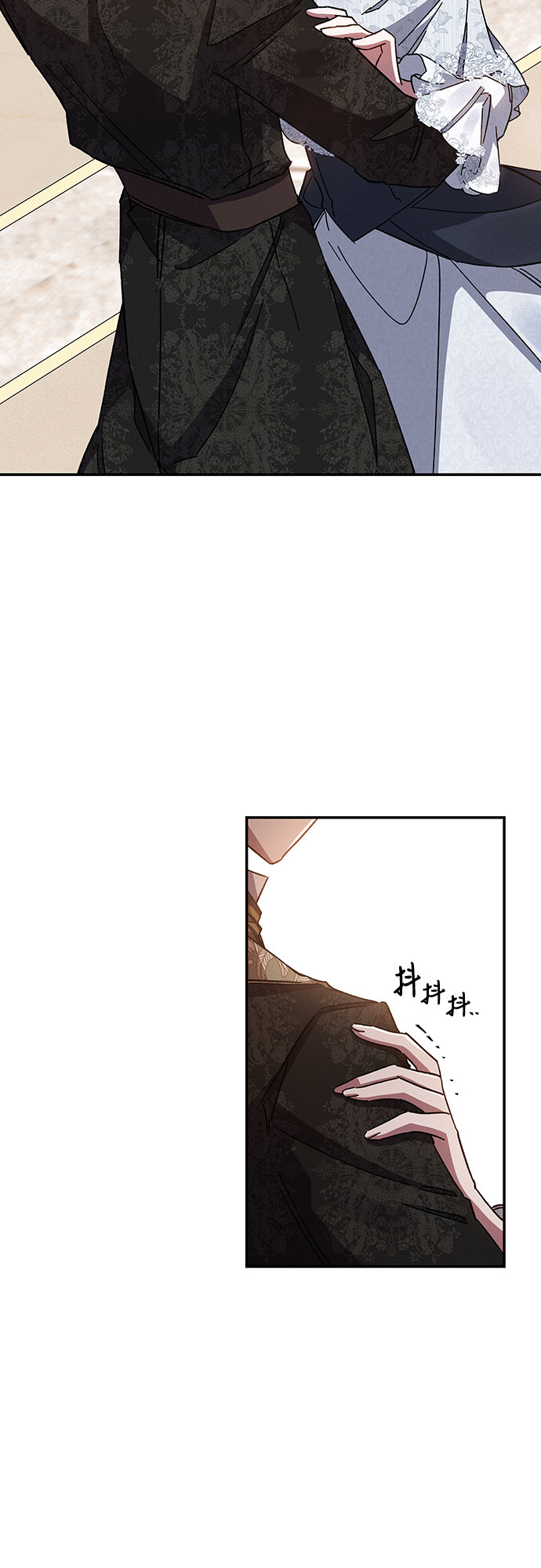 哦亲爱的宿敌漫画免费下拉式漫画,第25话2图