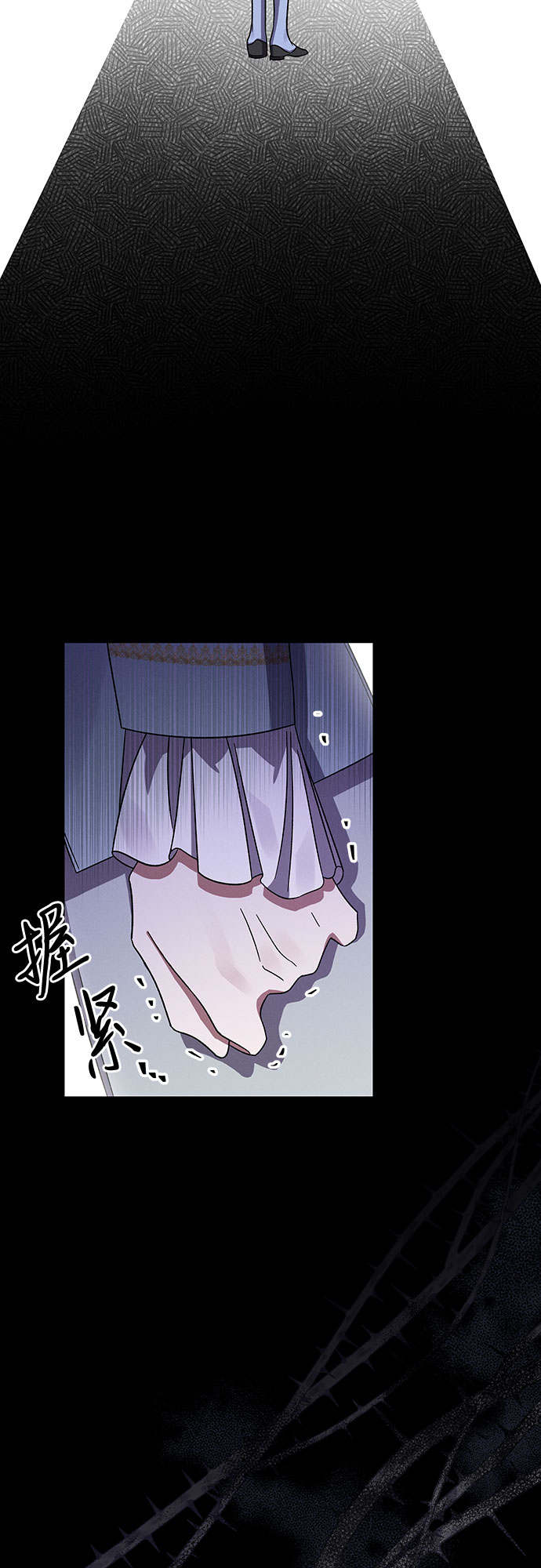 哦亲爱的宿敌漫画免费下拉式漫画,第30话1图