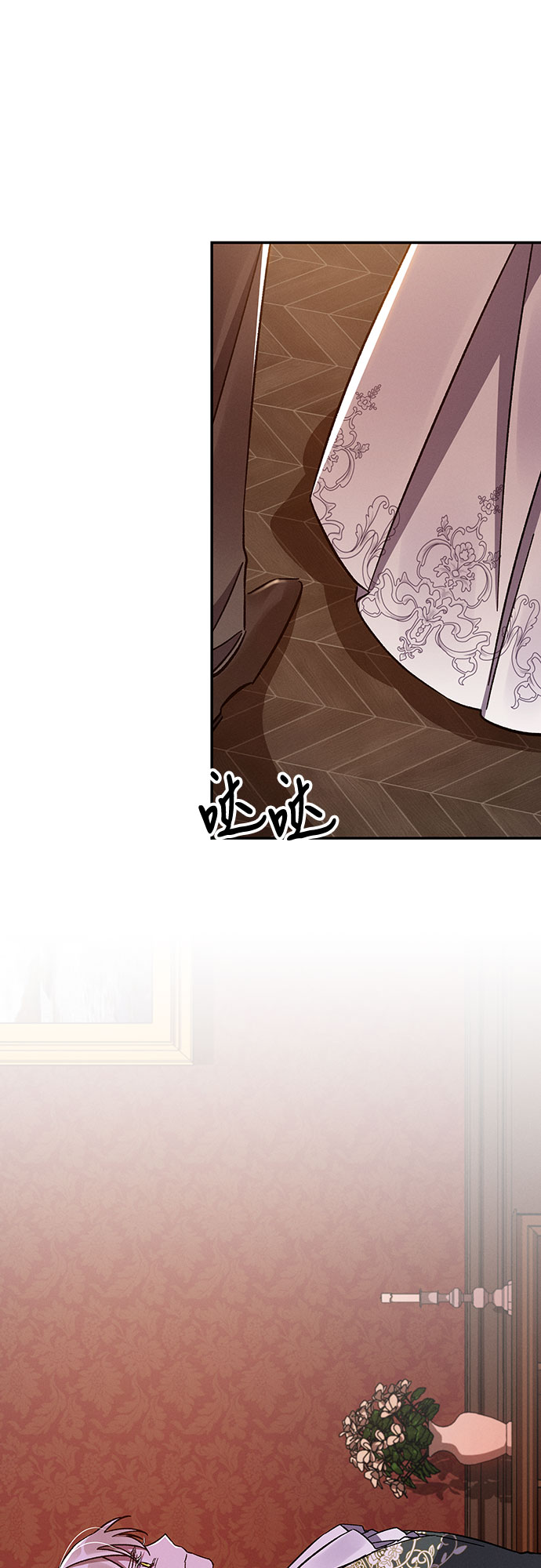 哦亲爱的国语版全集爱奇艺漫画,第40话2图