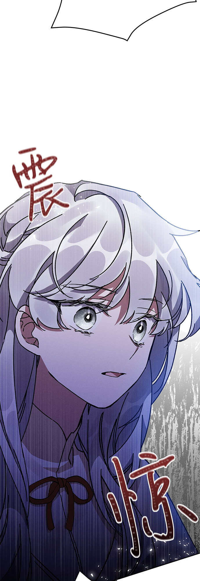 哦亲爱的宿敌漫画免费下拉式漫画,第7话1图