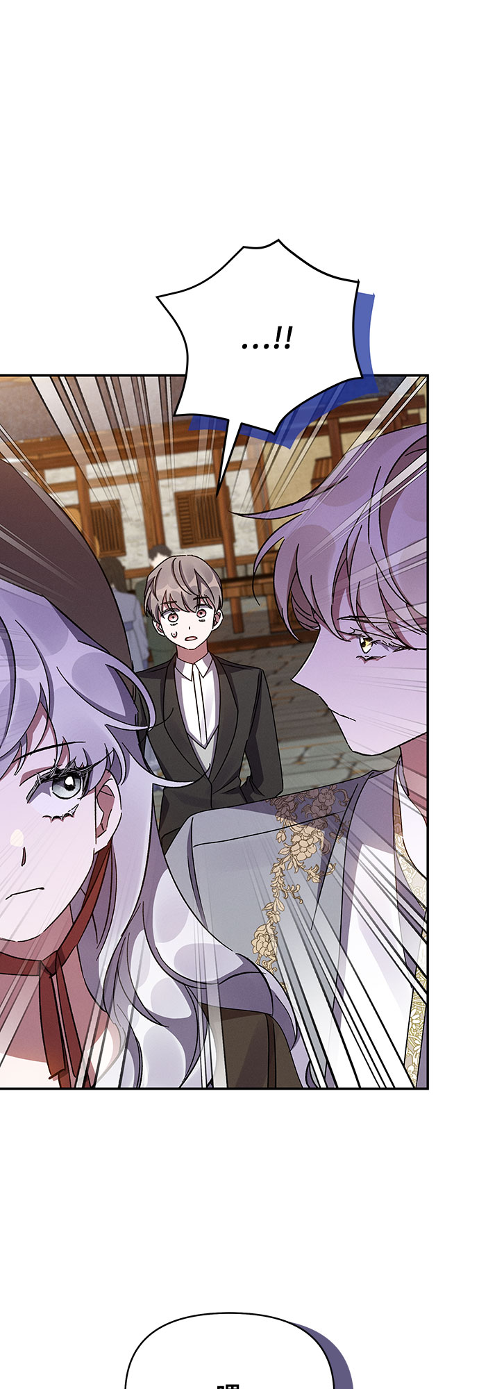 哦亲爱的宿敌漫画免费下拉式漫画,第33话2图