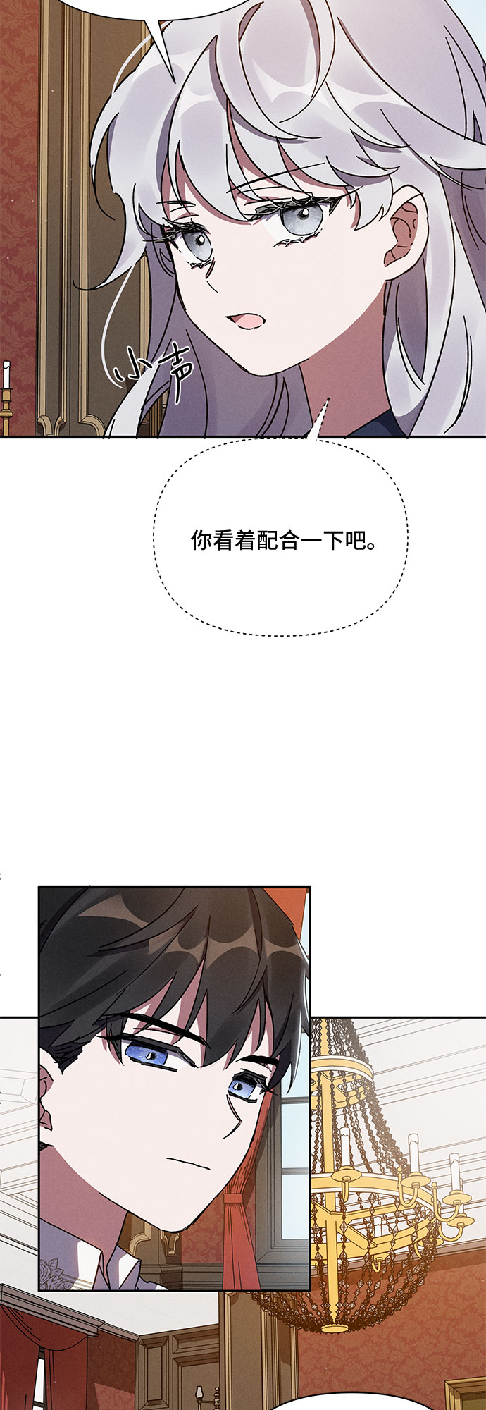 哦亲爱的日语漫画,第5话1图