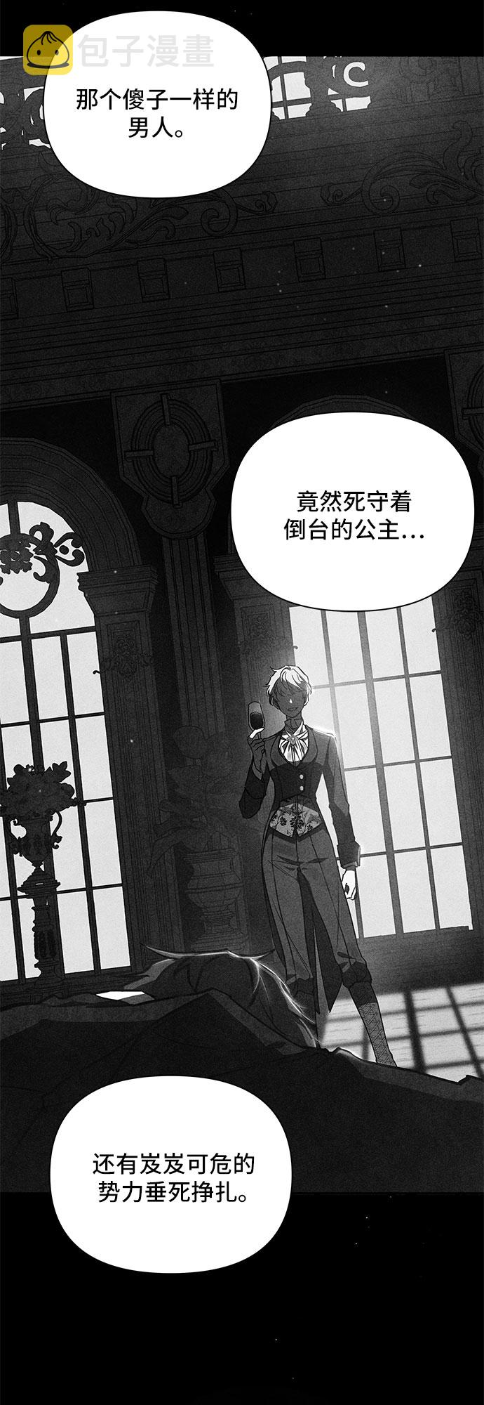 哦亲爱的韩剧百度云漫画,第1话2图