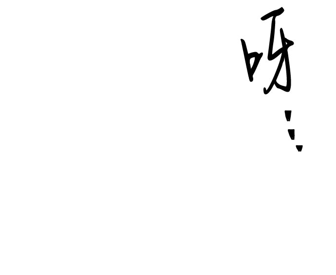 哦亲爱的宿敌漫画免费下拉式漫画,第7话2图