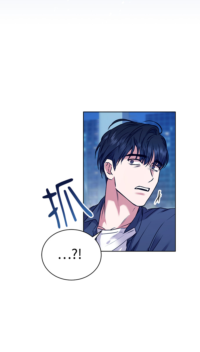 无税单价转换成含税单价公式漫画,[第2话] 桥上的大叔1图