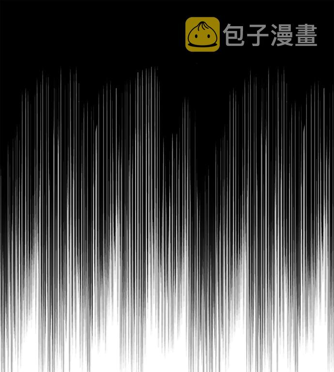 无税不申报全国实施漫画,[第7话] 三位科长（2）2图
