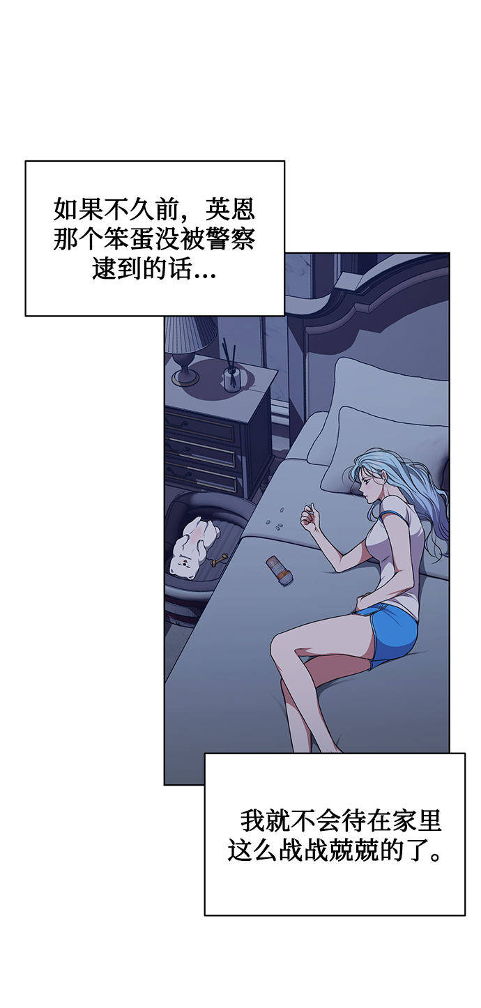 无税单价换算含税单价的公式漫画,[第47话] 拍拍看！1图