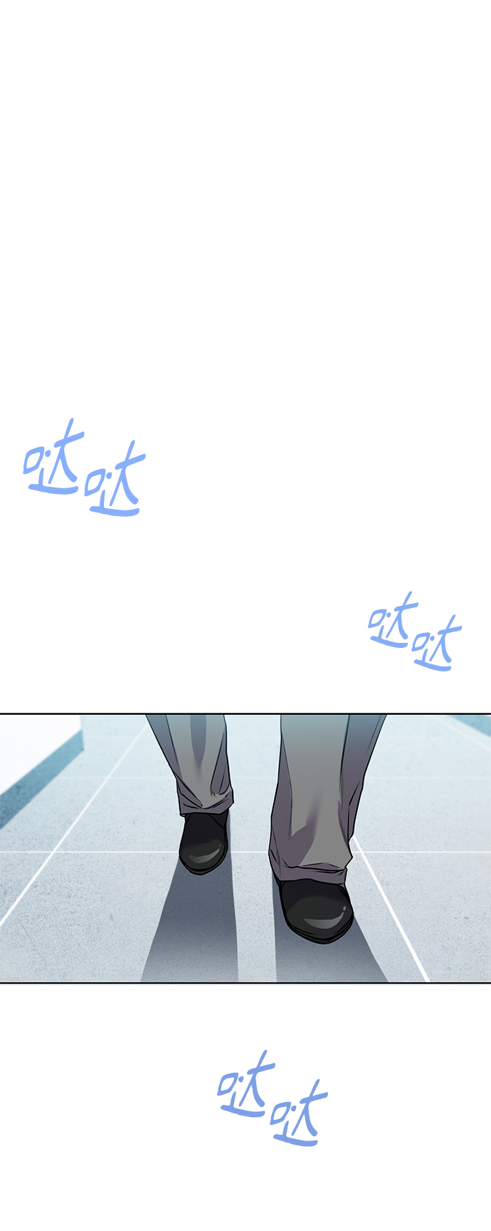 无税务登记的营业执照注销流程漫画,[第4话] 帮忙的代价1图