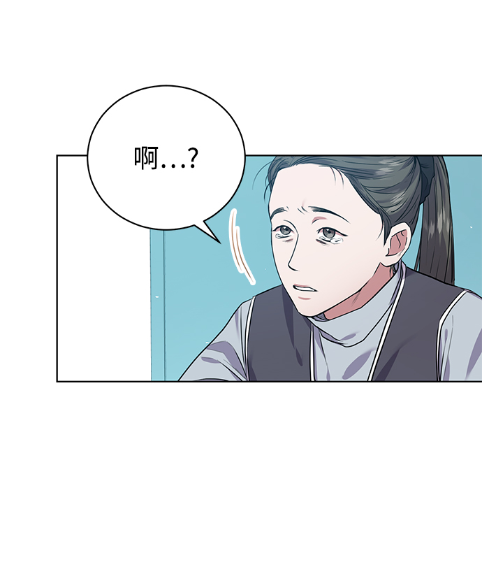 无税不申报全国实施漫画,[第9话] 突击核算1图