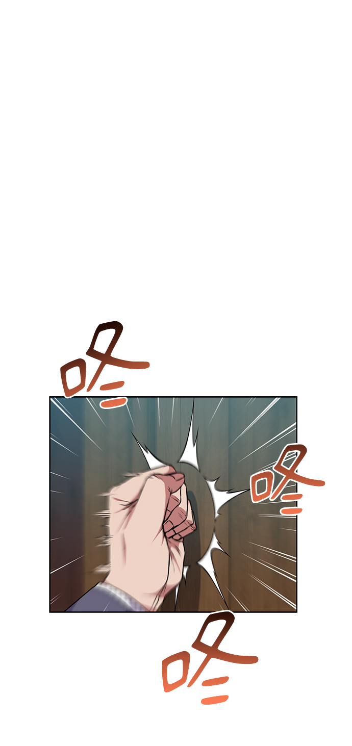 无税无保险有违章的车能否卖掉漫画,[第39话] 确认事实1图