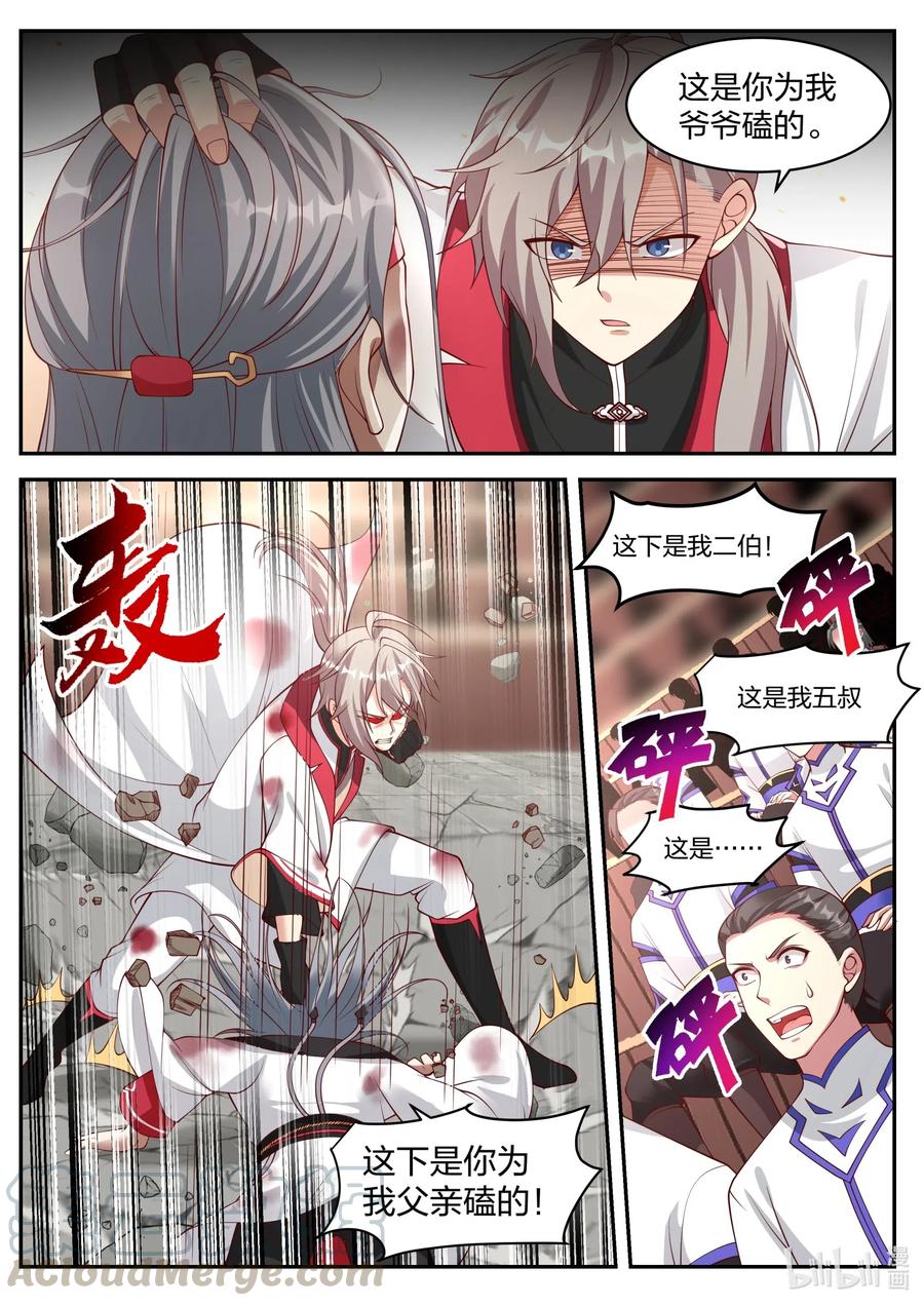 修罗武神楚枫更新最快漫画,214 虚空之力1图