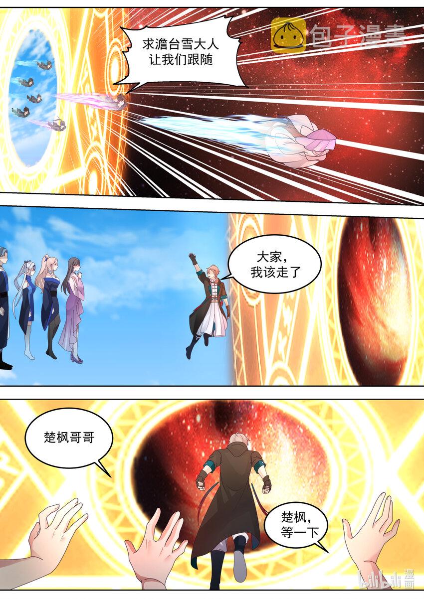 修罗武神全文免费阅读漫画,632 恐怖来袭2图