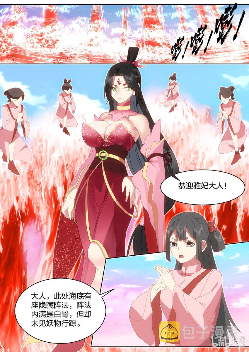 修罗武神好看吗漫画,446 三大美女2图