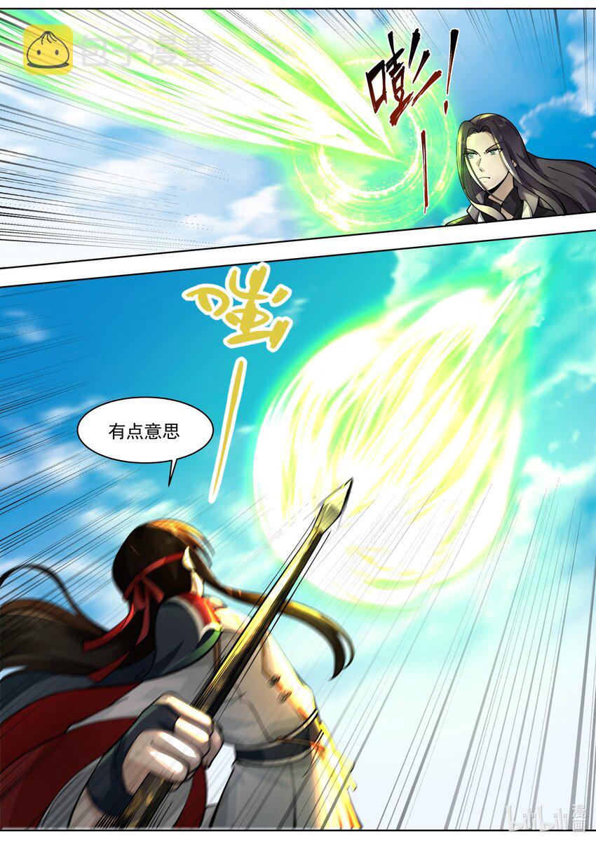 修罗武神录最新章节漫画,524 九仙的求救2图