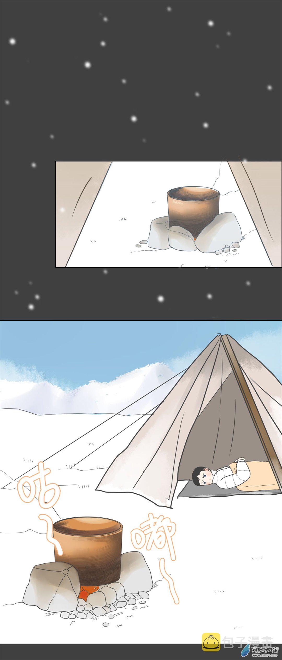 1010消消乐小游戏漫画,冰封之地1图