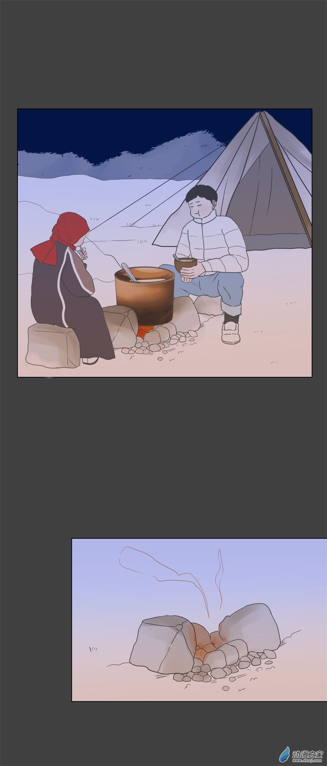 1010消消乐小游戏漫画,冰封之地1图