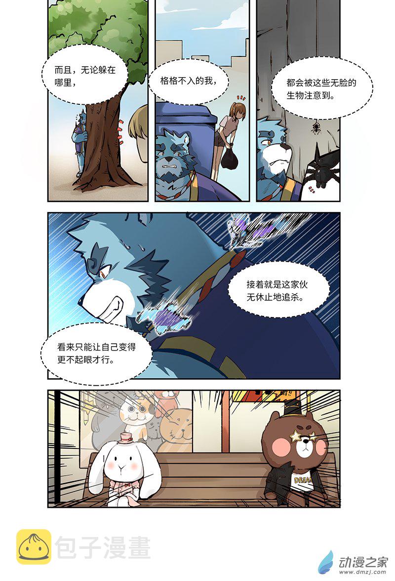 大愿归梦漫画,第01话 英雄，在异世界捱饿1图