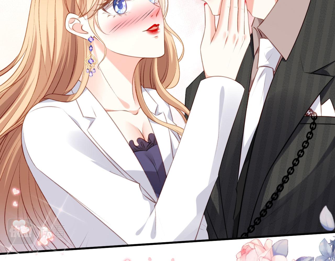 无法拥有的你漫画,第51话 爱的惩罚1图