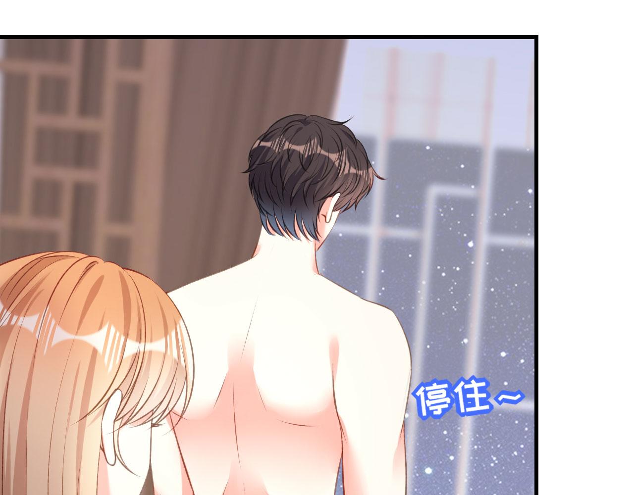 无法拥有的你漫画,第53话 甘苦自知1图