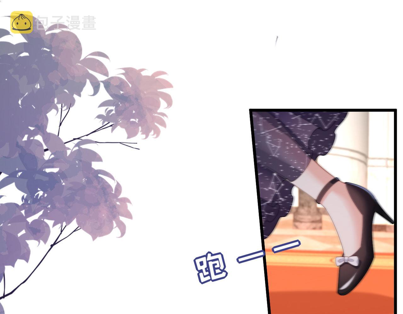 无法拥有的你漫画,第32话 戏精上线2图