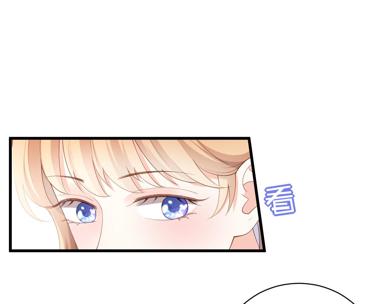 无法拥有的你漫画,第36话 慈母多败儿2图