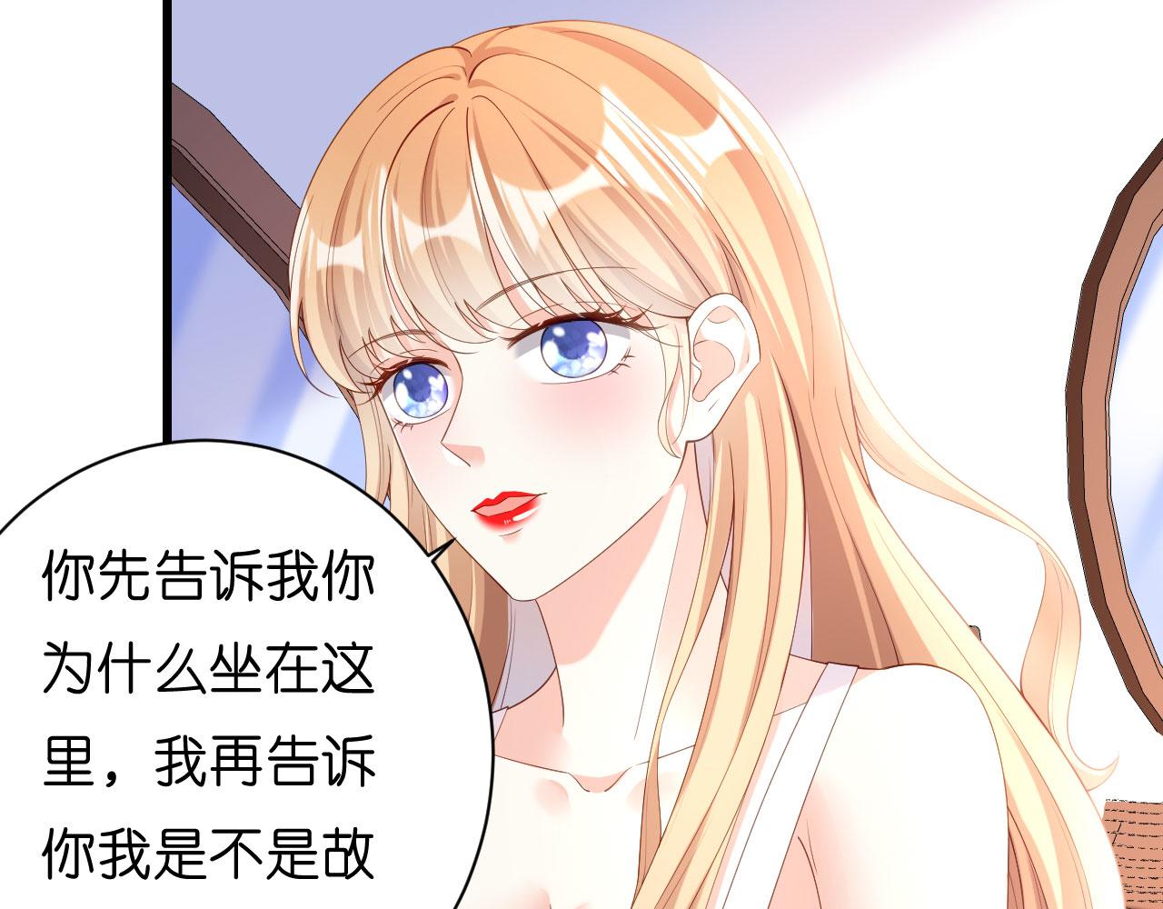 无法拥有青春的时候漫画,第9话 嘴撕江青影1图