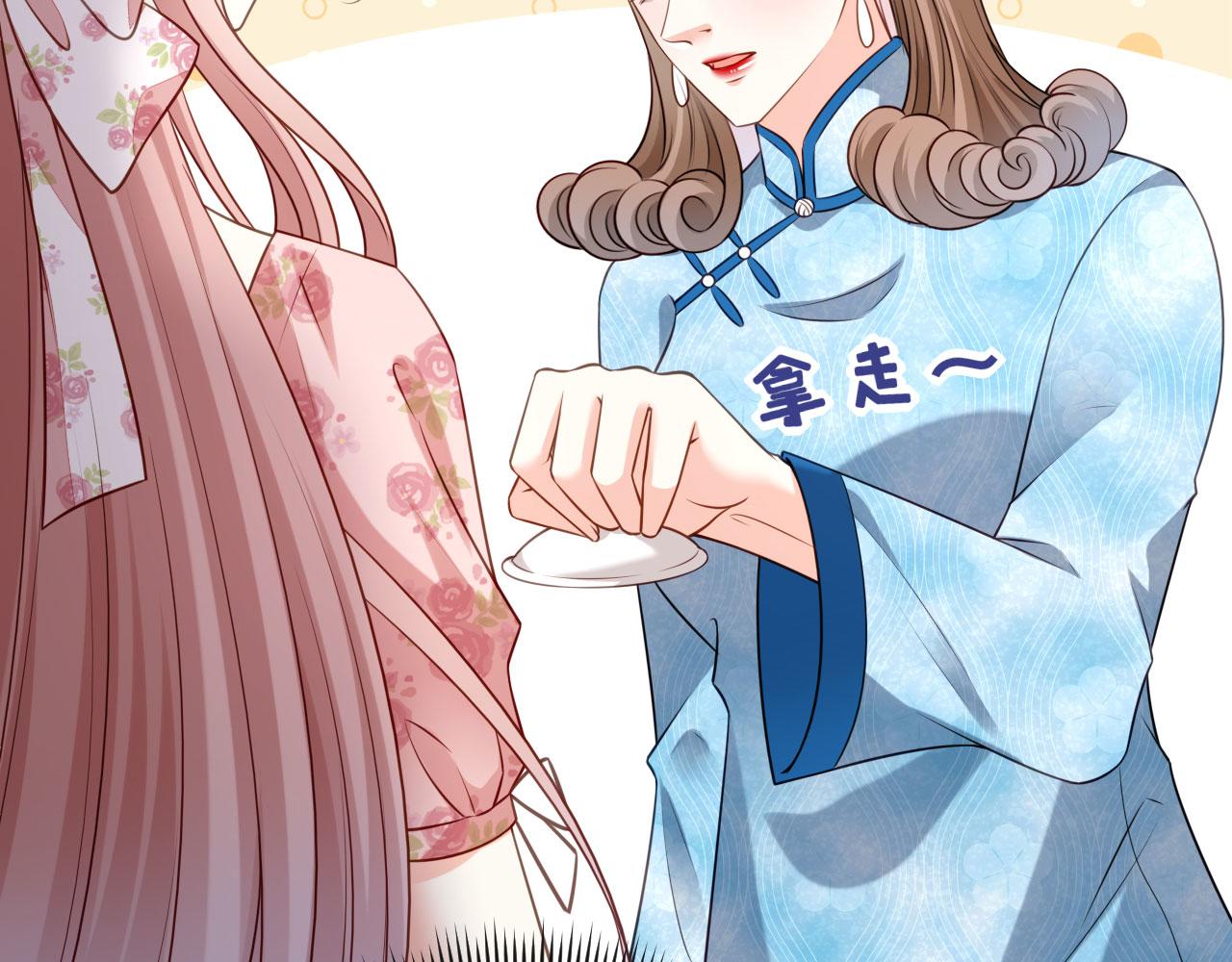 无法拥有的你漫画,第44话 慈母多败儿2图