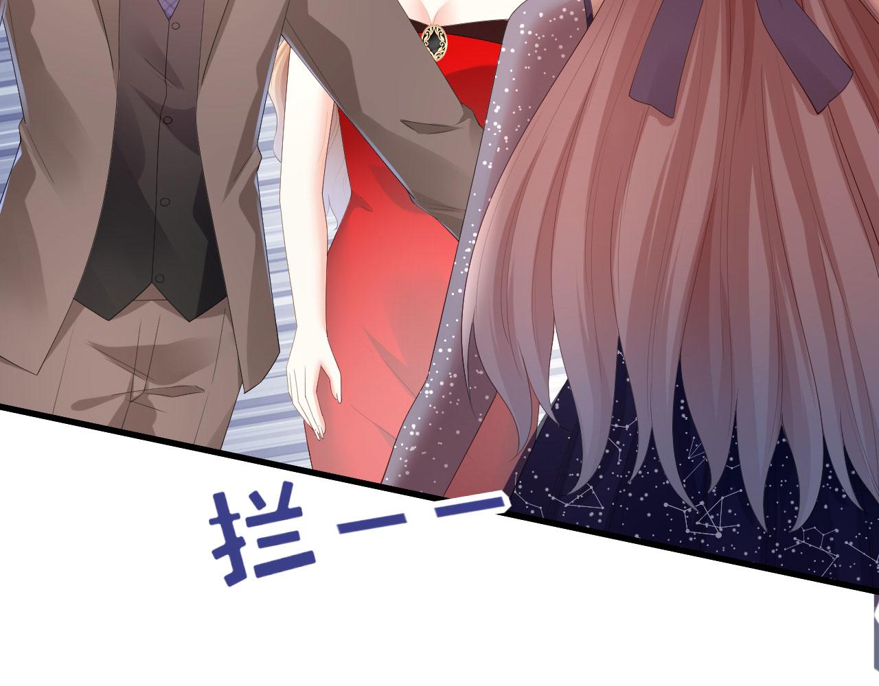 无法拥有的你漫画,第32话 戏精上线2图