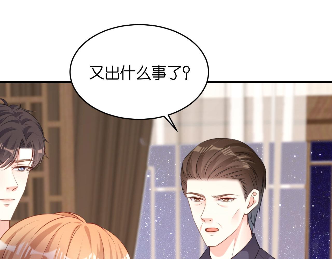 无法拥有漫画,第60话 深夜来电1图