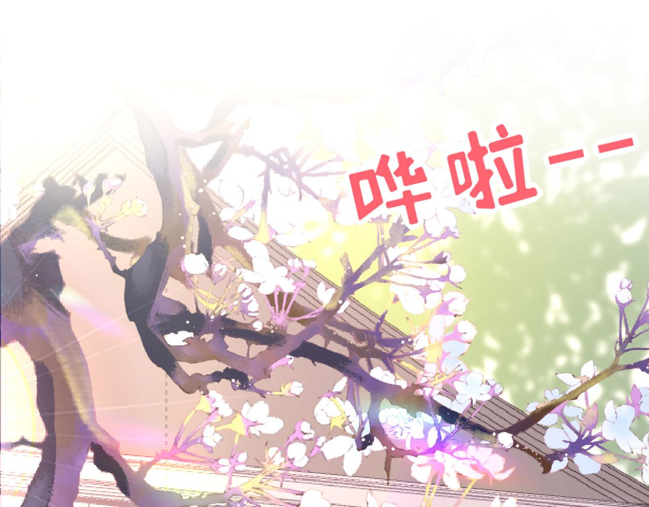 无法拥有的你漫画,第36话 慈母多败儿1图