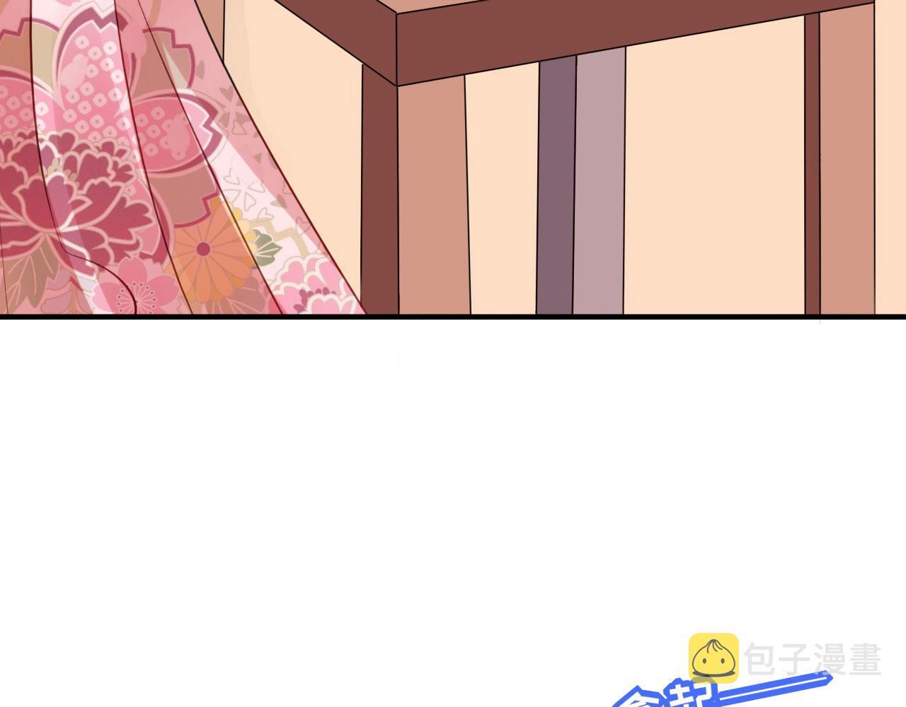 无法拥有的你漫画,第58话 离开梅园1图