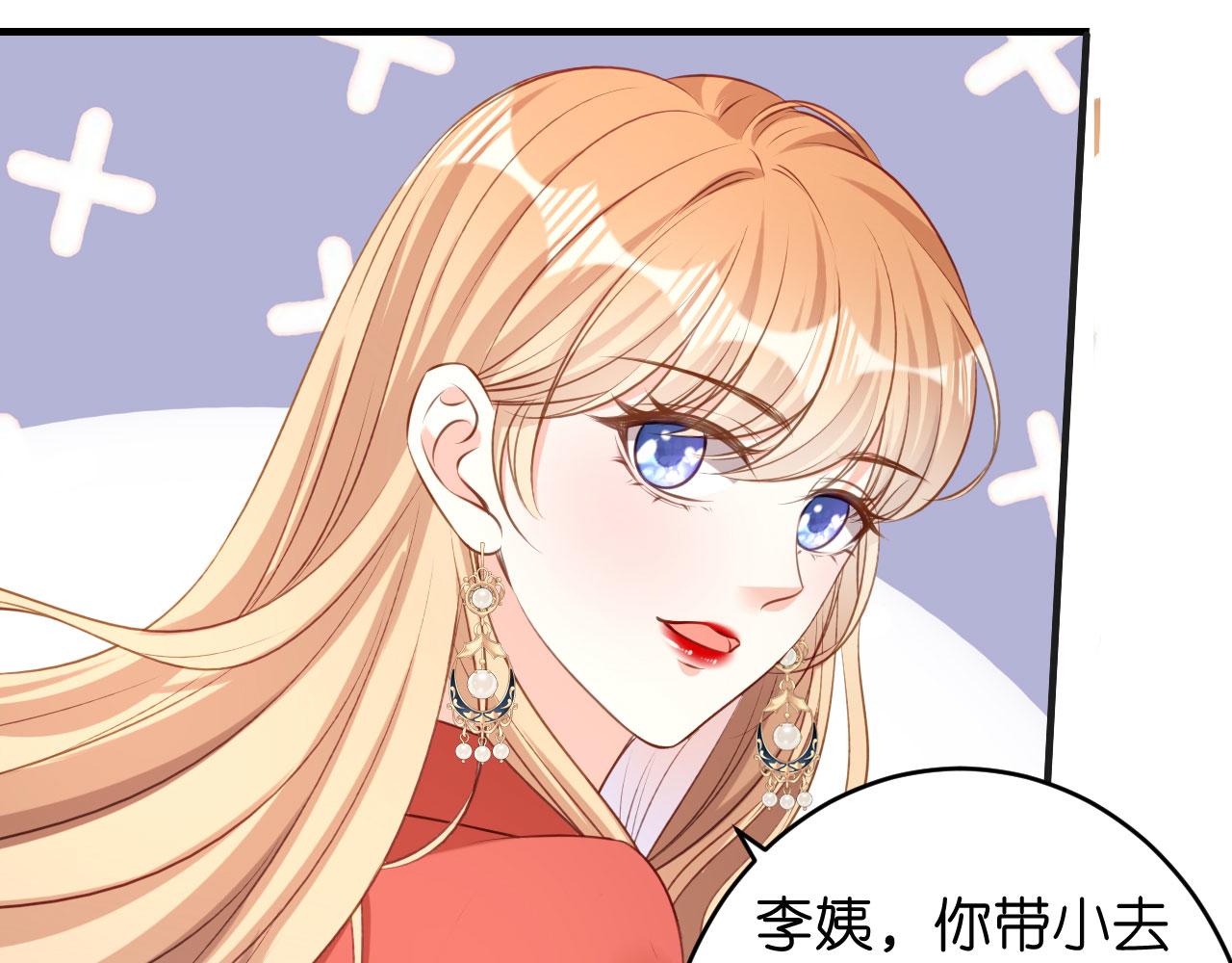 无法拥有的你漫画,第57话 最後一场2图