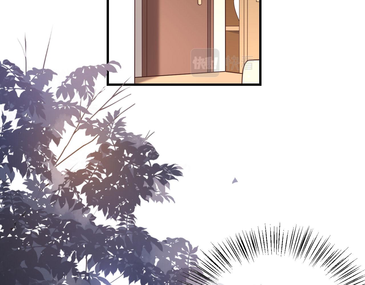 无法拥有的同义词漫画,第60话 深夜来电2图