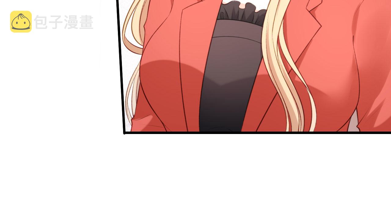 无法拥有的你漫画,第56话 割袍断义1图