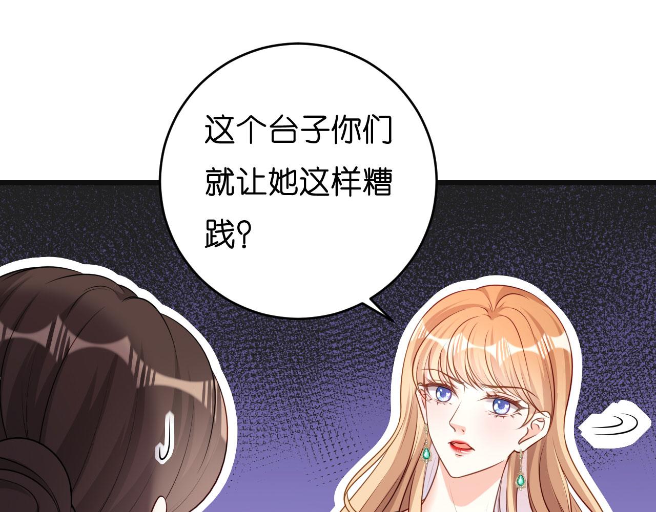 无法拥有青春的时候漫画,第43话 师傅的恳求2图