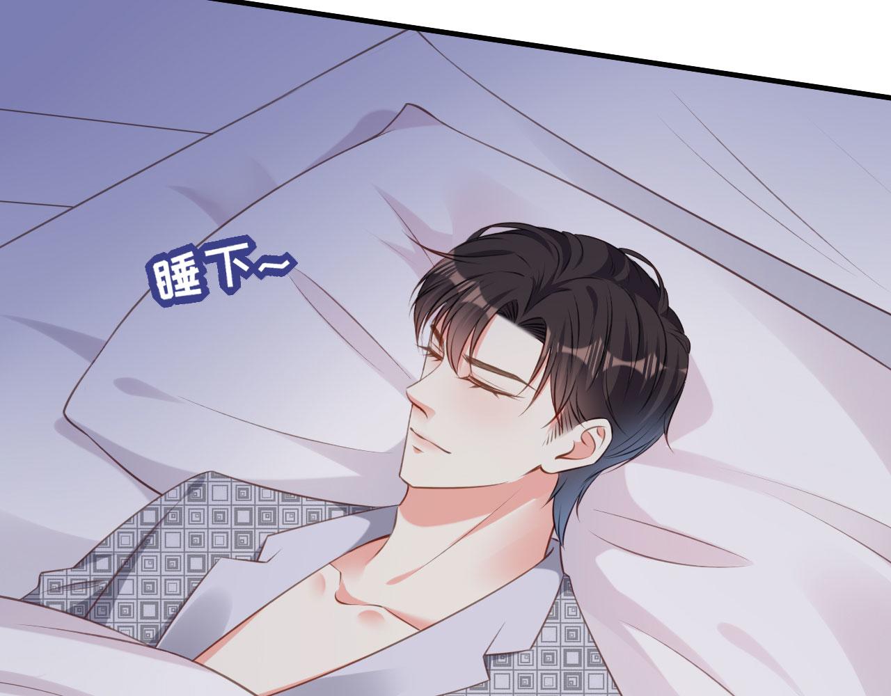 无法拥有的你漫画,第54话 准备出山2图