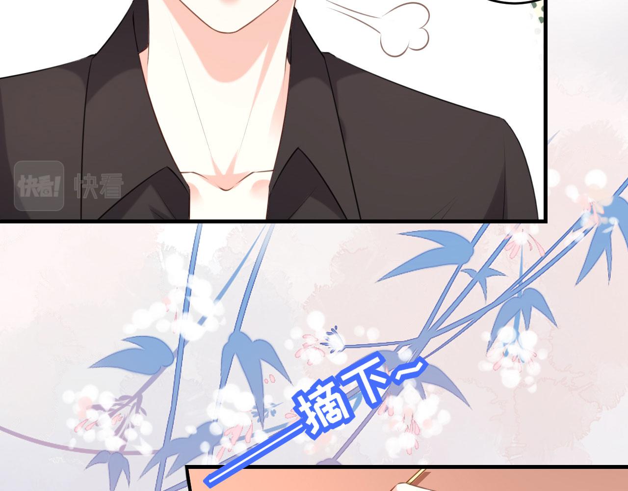 无法拥有的你漫画,第58话 离开梅园2图