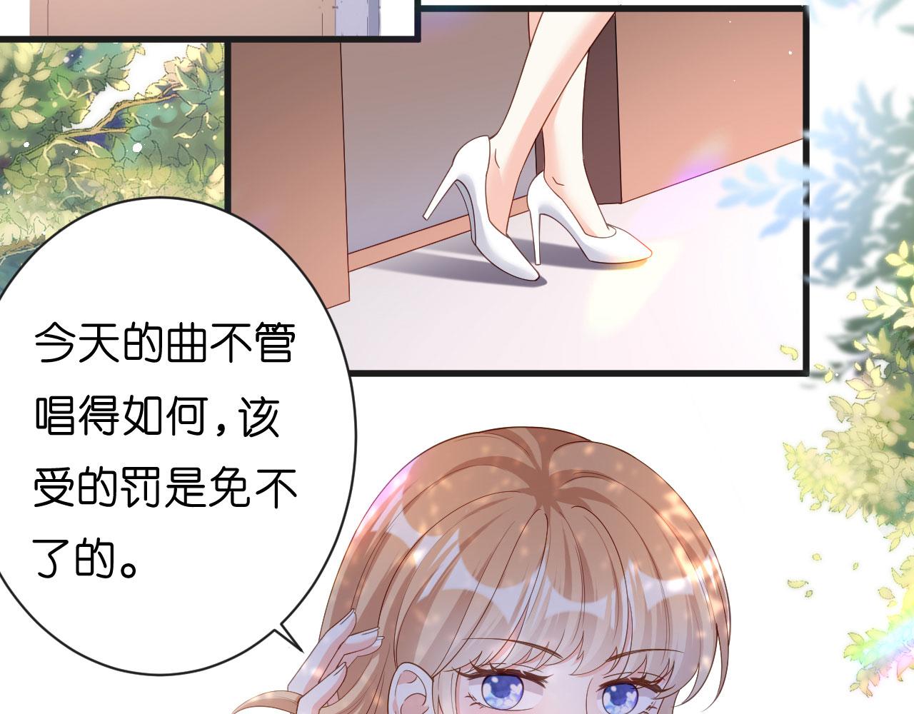 无法拥抱的你第一季漫画,第10话 戏园被收购1图