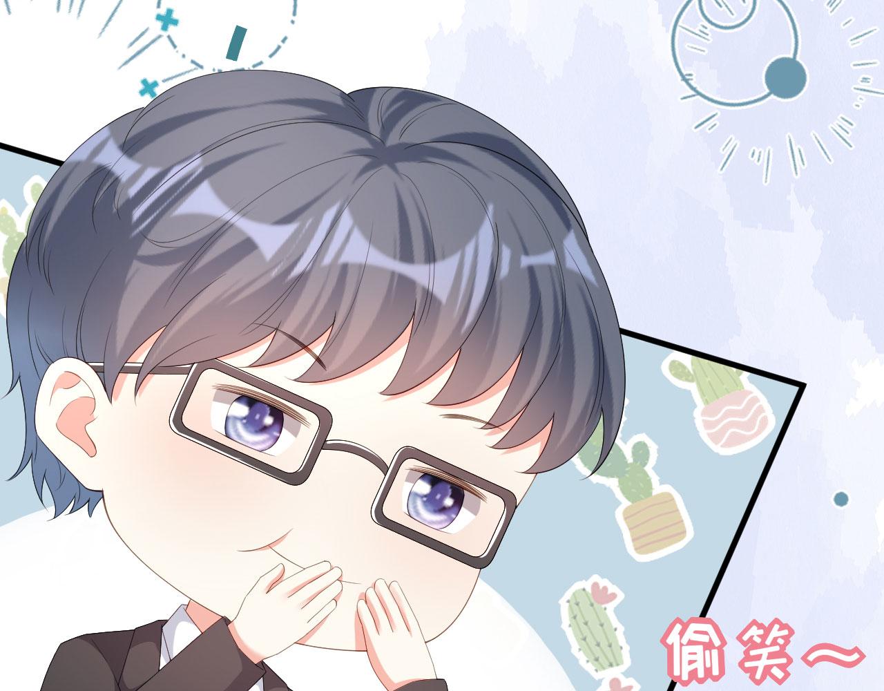 无法拥有的你漫画,第36话 慈母多败儿1图