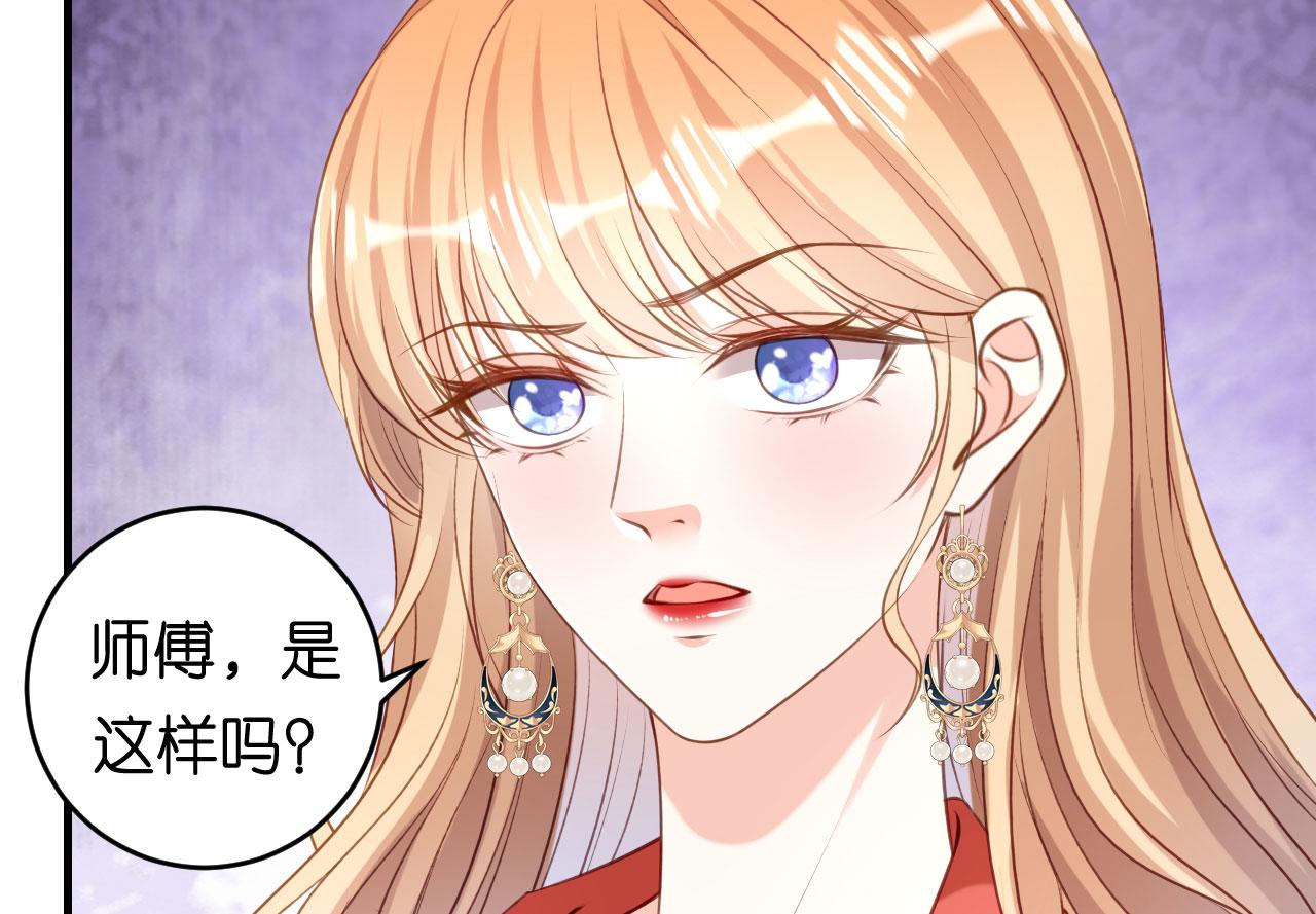 无法拥有的你漫画,第56话 割袍断义1图