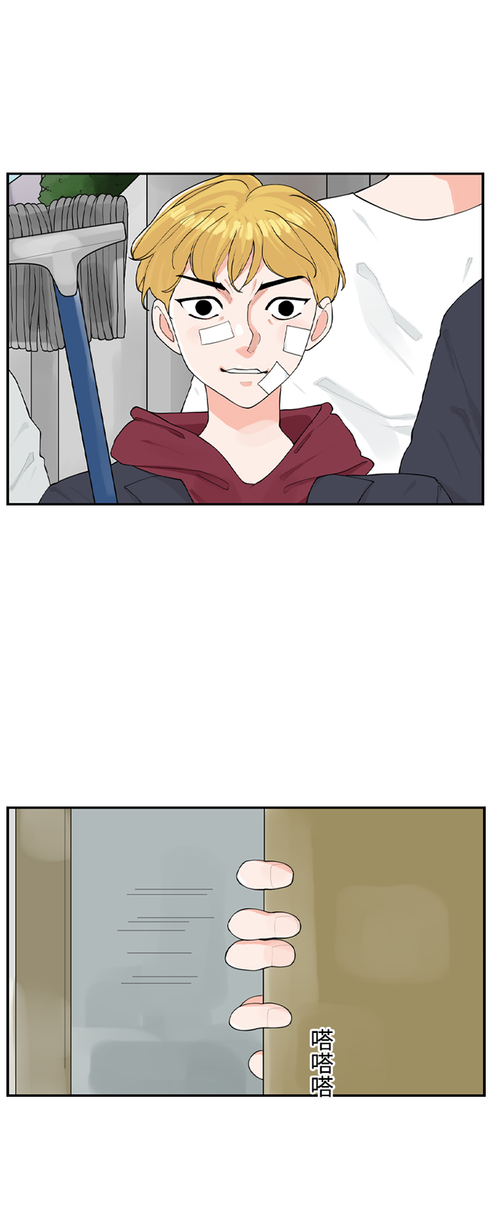 请问你是二年级哪个班的漫画,[第4话] 问题的问题的问题2图