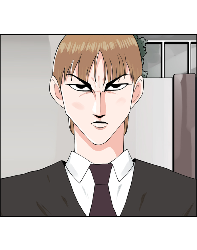 请问你是主角吗？漫画,[第9话] 混混（1）1图