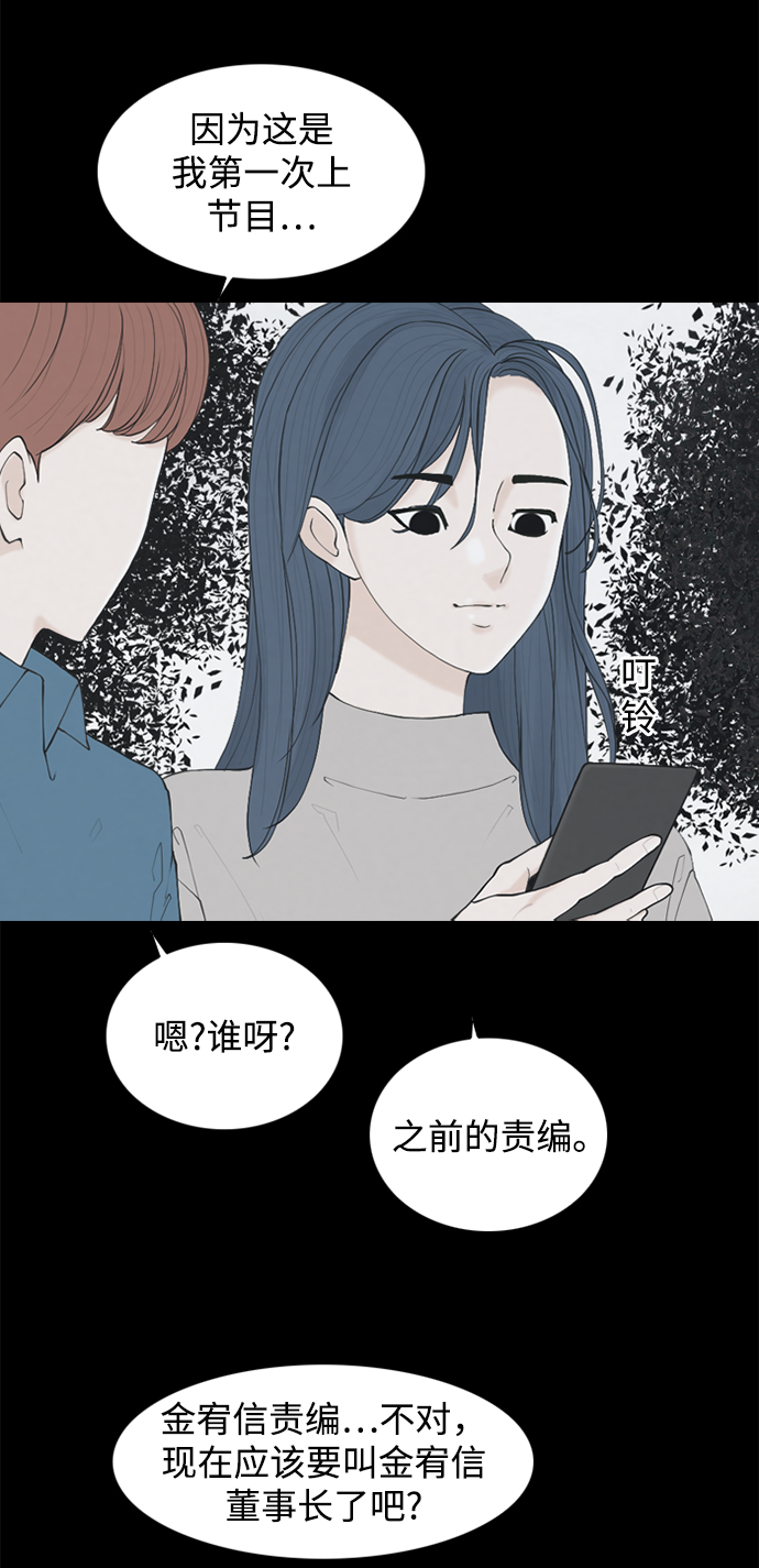 请问你是什么学历漫画,最终话1图