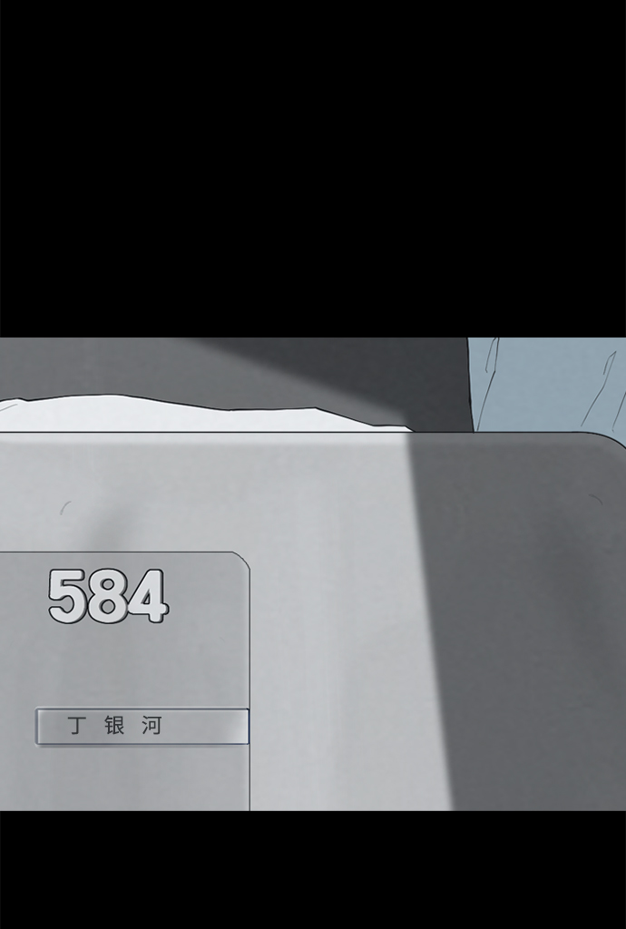 请问你是主角吗？漫画,[第24话] 在熙（5）2图