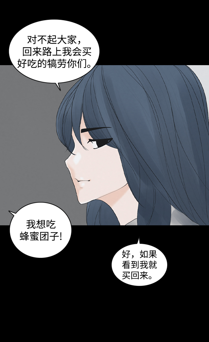 请问你是我老公吗晋江漫画,[第20话] 在熙（1）1图