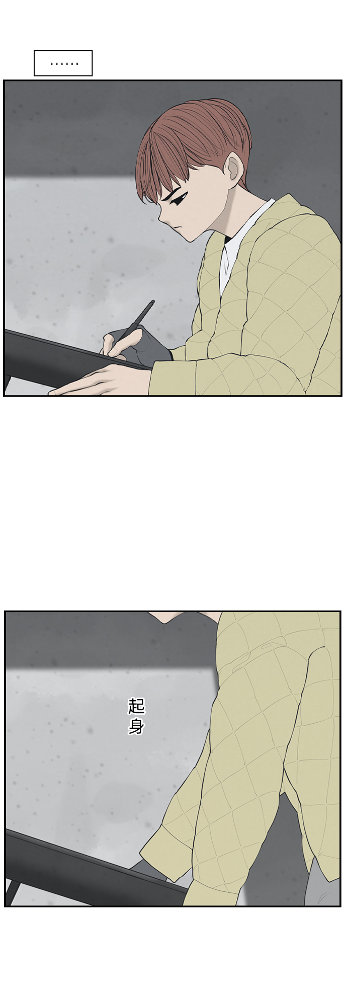 请问你是主角吗？漫画,[第1话] 人气作家2图